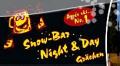 Snow-Bar Night & Day